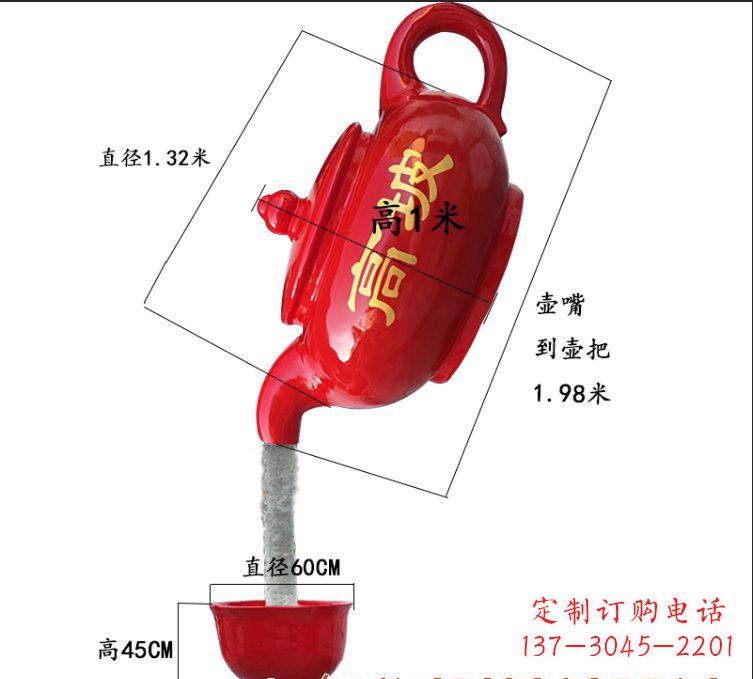 泰州玻璃钢茶壶雕塑精美又实用