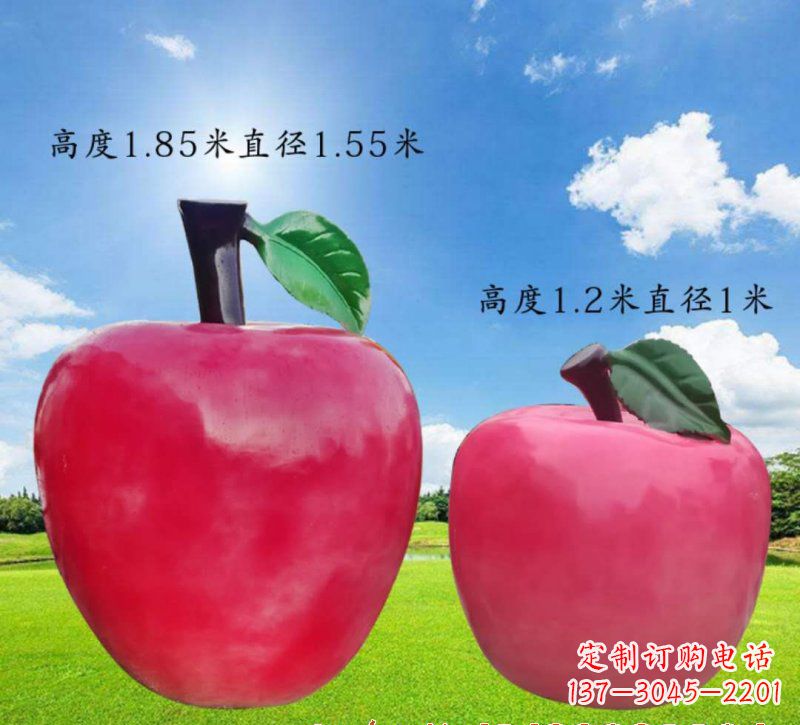 泰州玻璃钢苹果雕塑艺术之美
