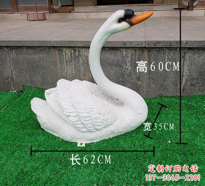 泰州玻璃钢天鹅雕塑