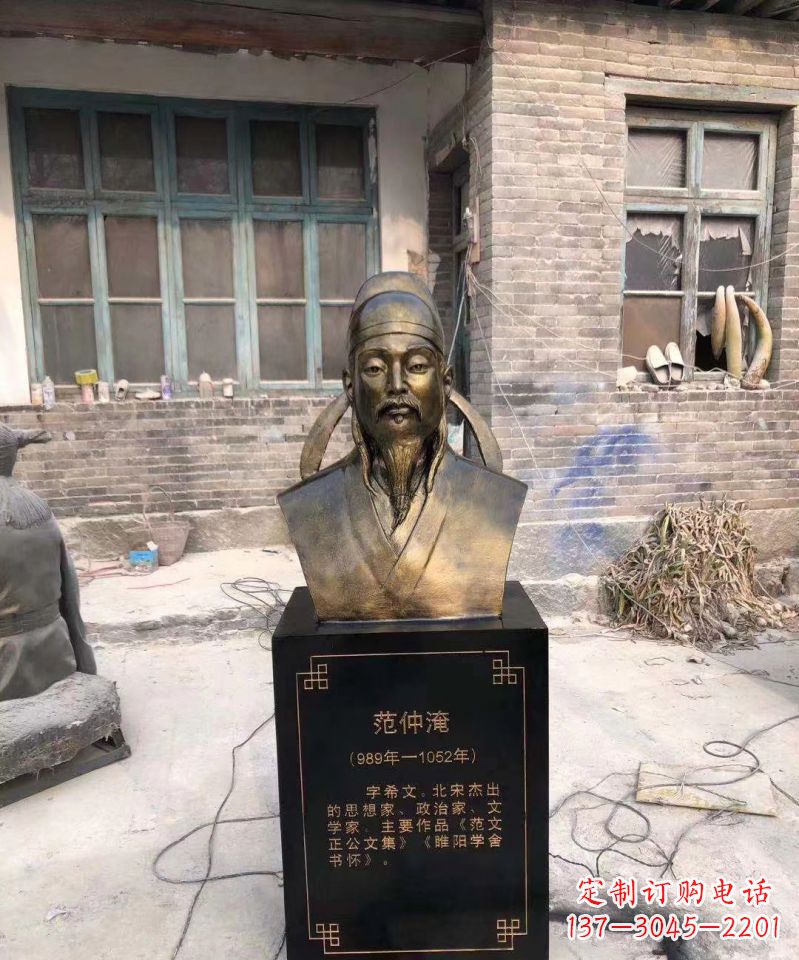 泰州范仲淹雕塑传承优秀文化传统
