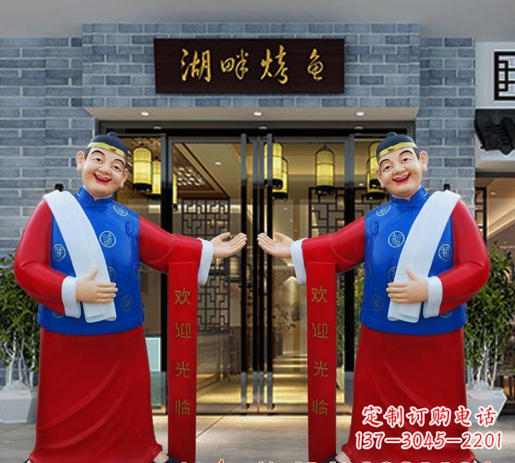 泰州玻璃钢雕刻的店小二——热情迎宾的象征