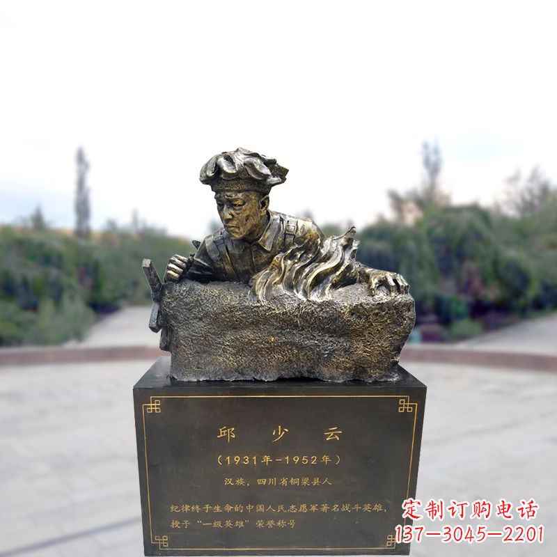 泰州邱少云以玻璃钢战斗英雄的形象永恒铭刻