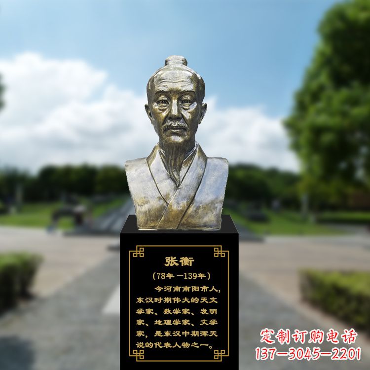 泰州玻璃钢张衡仿铜头像-学校校园中国古代历史名人雕塑
