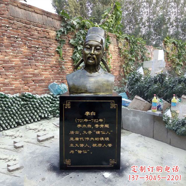 泰州玻璃钢谪仙人李白头像雕塑-校园历史文化名人雕像