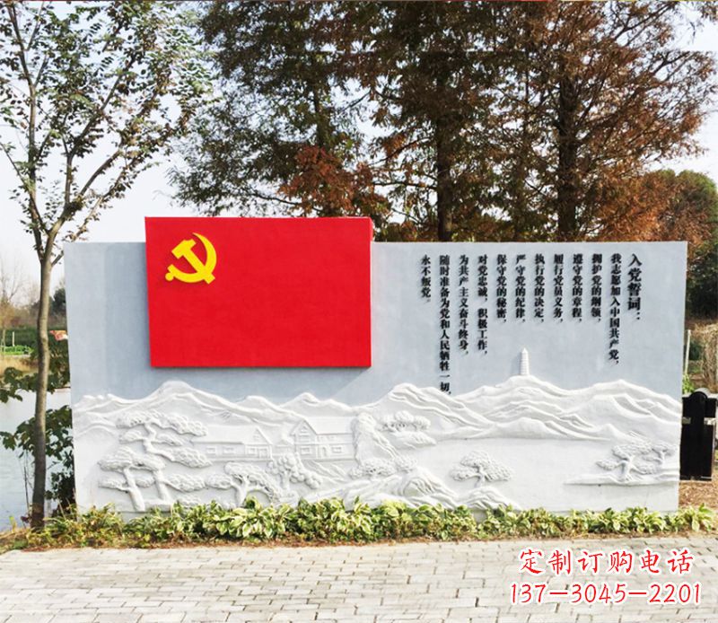 泰州不锈钢+石材党旗雕塑——缅怀先烈、继承先进