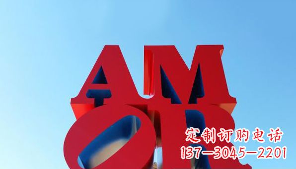 泰州不锈钢AMOR字母雕塑