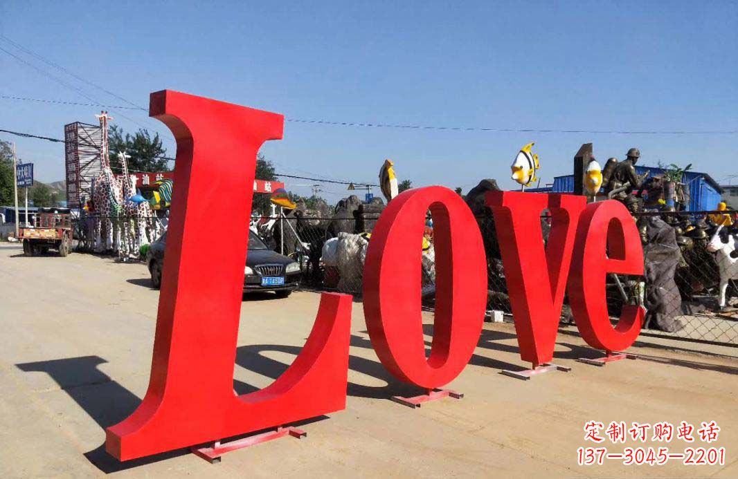 泰州Love字母雕塑——象征爱的艺术作品