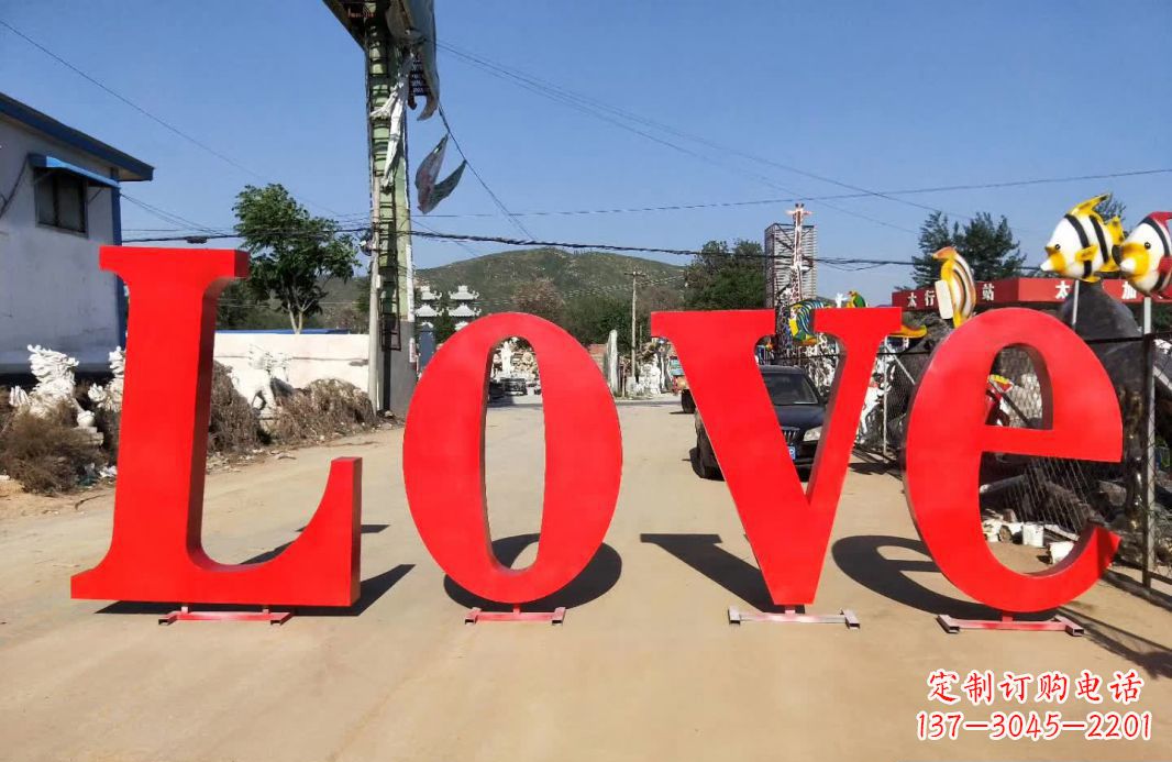 泰州不锈钢Love字母雕塑给爱的礼物