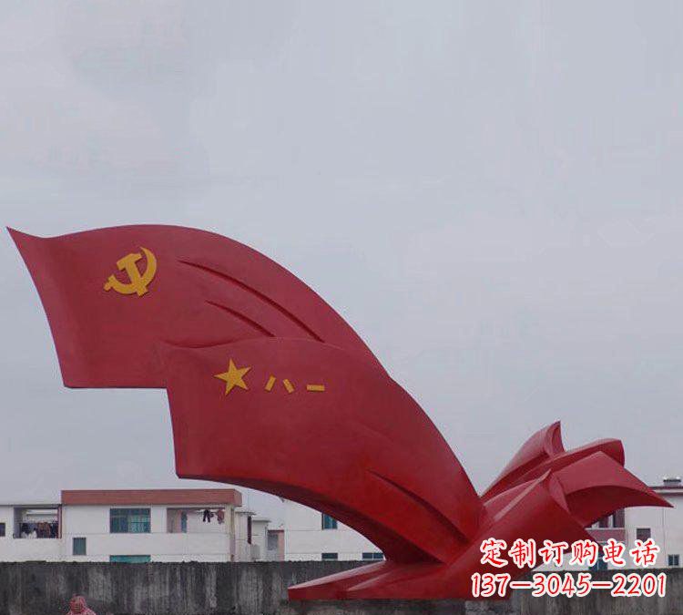 泰州不锈钢八一党旗雕塑象征共产党人的荣耀