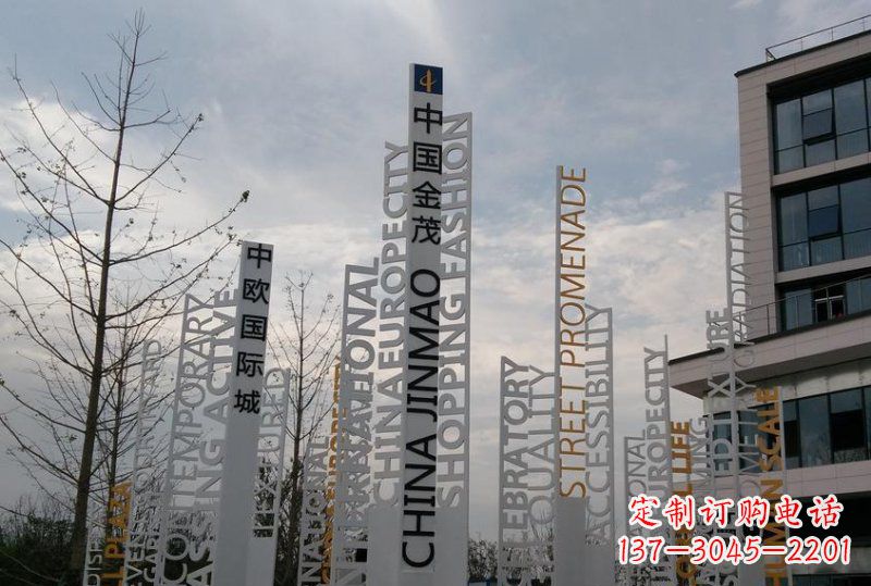 泰州不锈钢标志牌英文字母雕塑