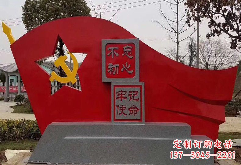 泰州不忘初心,不锈钢党旗雕塑