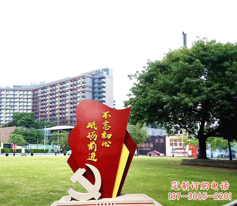 泰州不锈钢党徽雕塑不忘初心