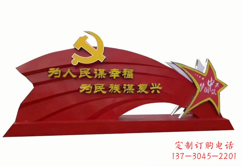 泰州不忘初心,展现党旗雕塑——以不锈钢为材料