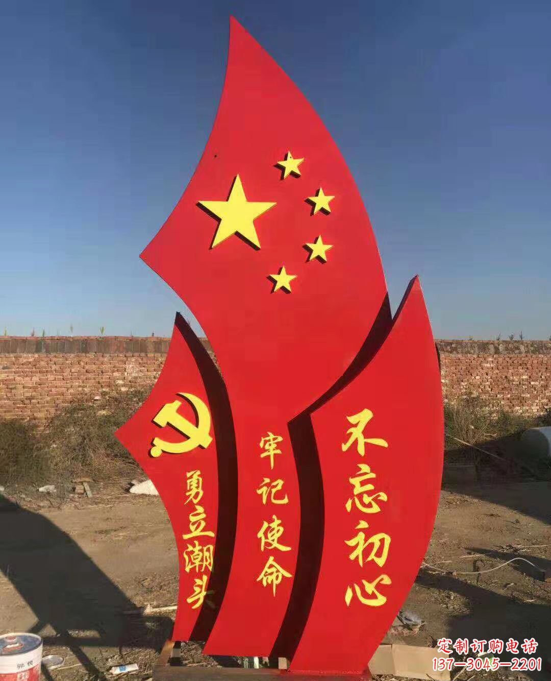 泰州不锈钢党旗雕塑永葆共产主义初心