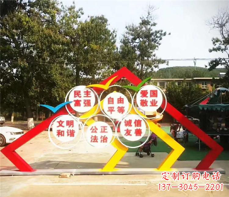 泰州新时代不锈钢彩色相框传承社会主义核心价值观