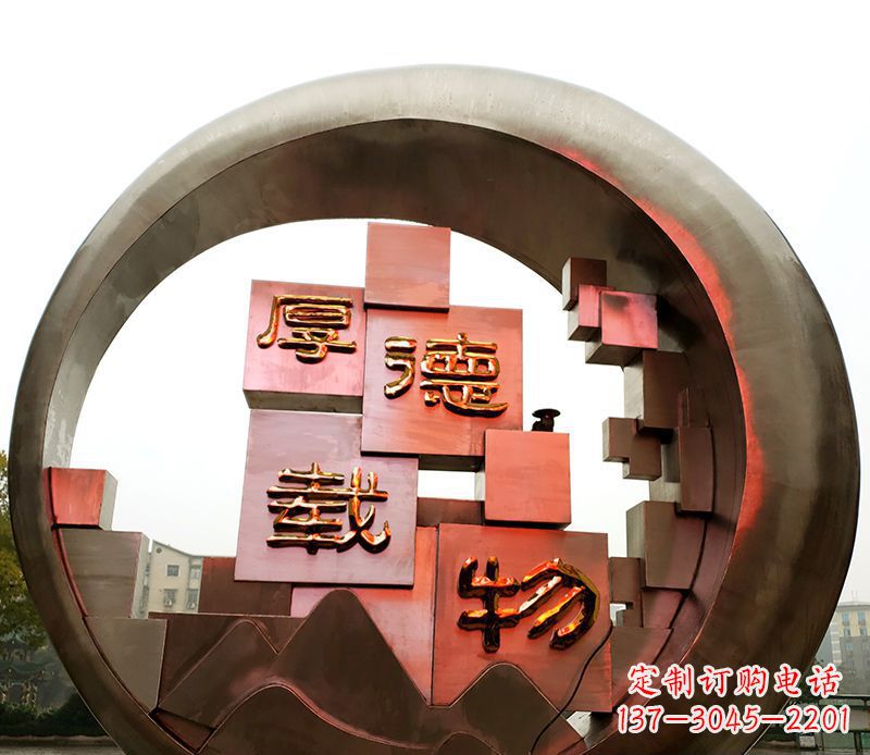 泰州不锈钢城市厚德载物景观圆环——精美雕塑展现厚德精神