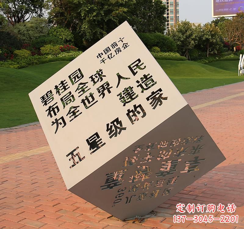 泰州不锈钢城市魔方雕塑——精致的雕塑艺术