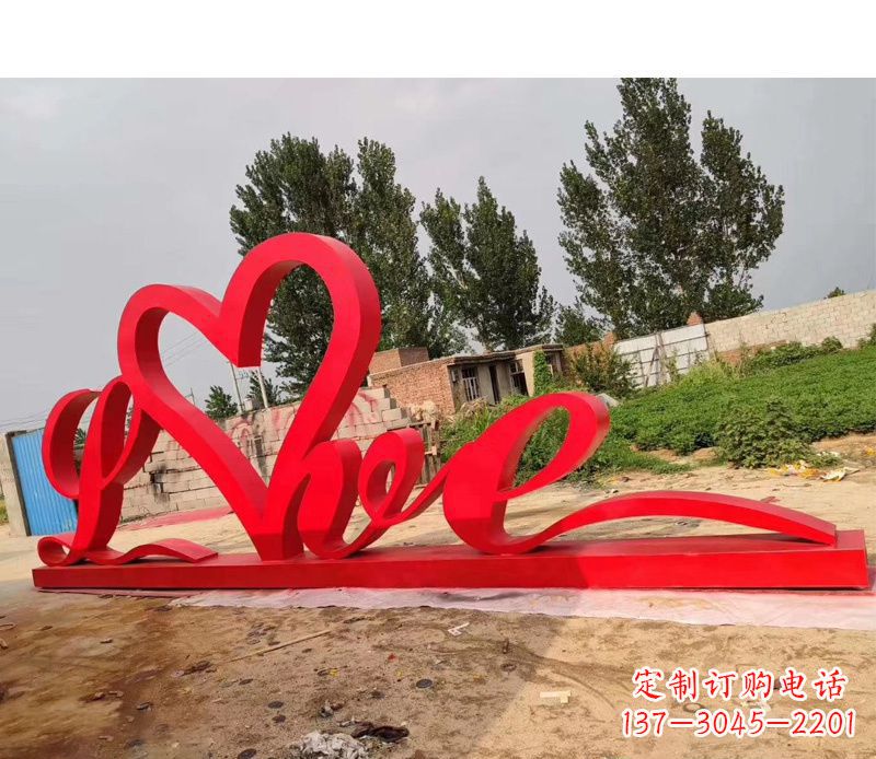 泰州不锈钢抽象爱心雕塑——缔结永恒的爱