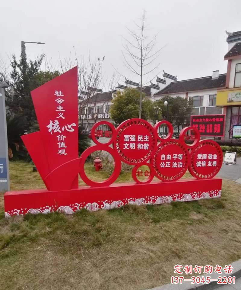 泰州不锈钢雕塑传承社会主义核心价值观