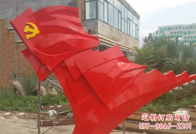 泰州不锈钢抽象党旗雕塑