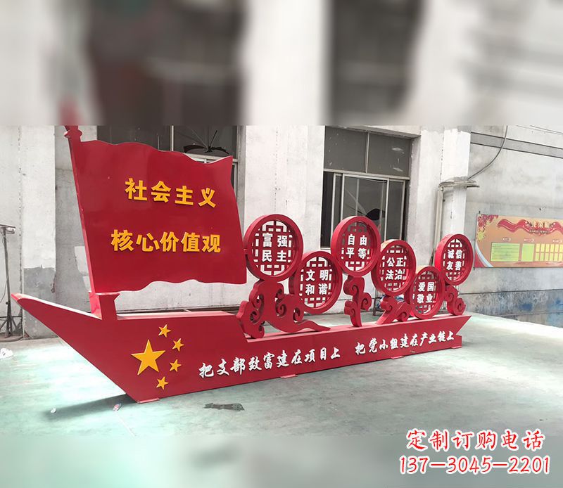 泰州新时代社会主义核心价值观的体现——价值观雕塑