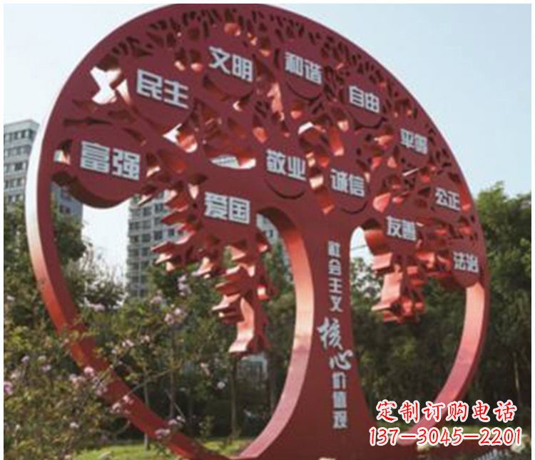 泰州不锈钢抽象树社会主义核心价值观雕塑112