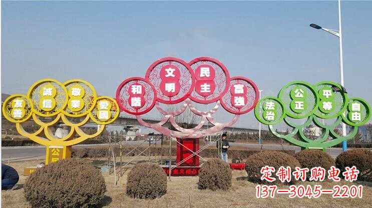 泰州不锈钢社会主义核心价值观雕塑