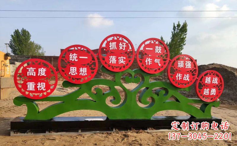 泰州不锈钢抽象树表达社会主义核心价值观的雕塑