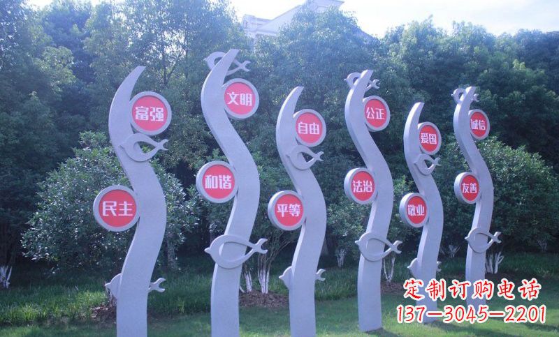 泰州价值观雕塑——以不锈钢抽象水草和鱼为主题