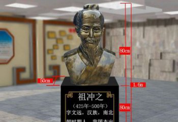 泰州祖冲之玻璃钢校园雕塑