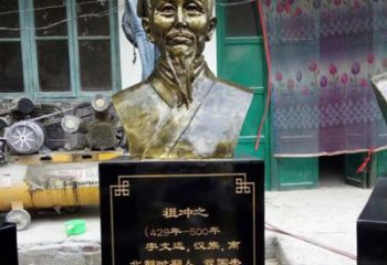 泰州祖冲之——中国古代科学家的象征