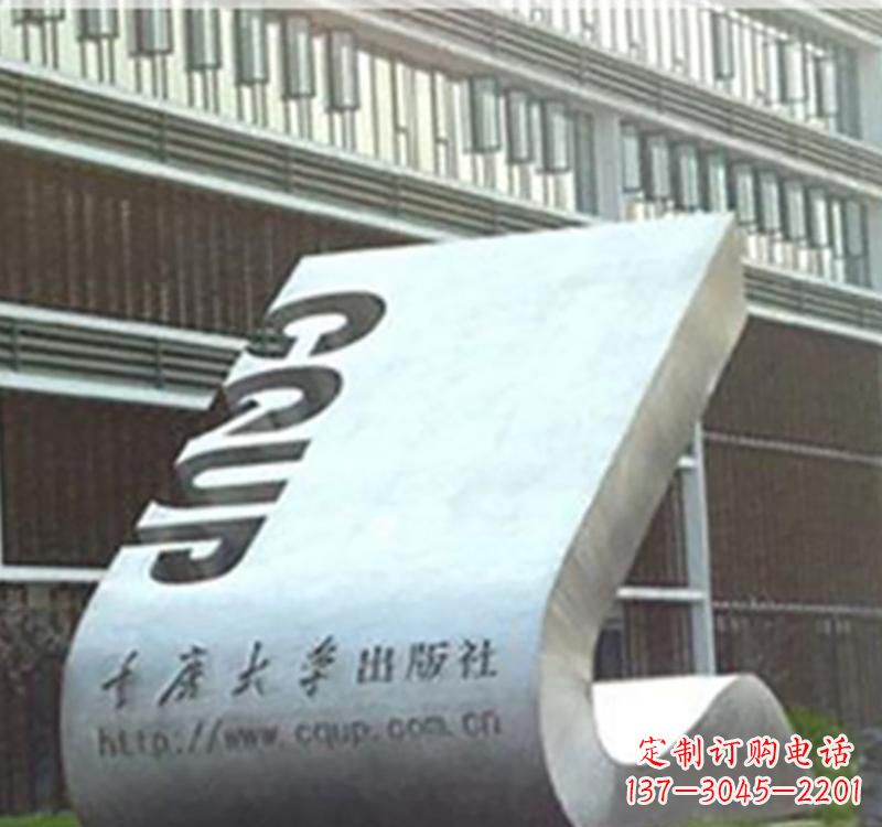 泰州不锈钢书籍雕塑艺术精美绝伦