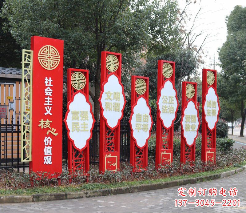 泰州社会主义核心价值观雕塑——不锈钢传统图案造型