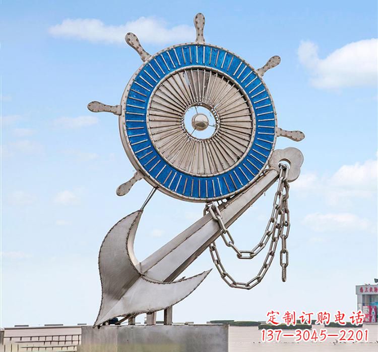 泰州不锈钢船舵雕塑传承海洋文化