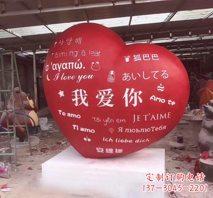 泰州不锈钢创意字母雕塑——精致耐用的艺术品