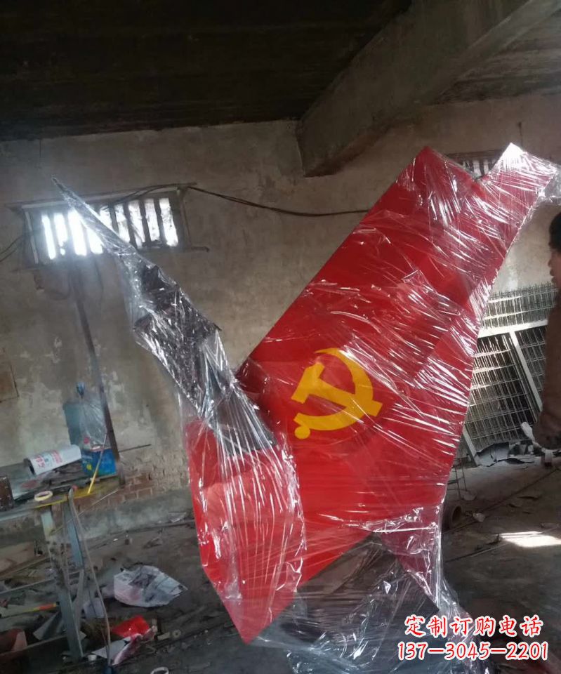 泰州不锈钢党旗标志雕塑
