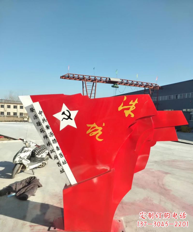 泰州不锈钢党旗雕塑12