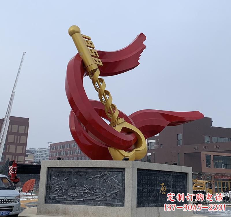 泰州不锈钢党旗钥匙雕塑