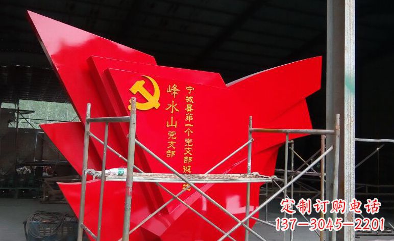 泰州不锈钢党旗广场景观雕塑