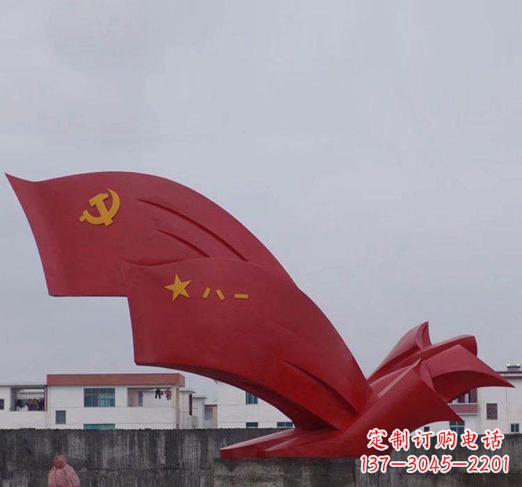 泰州不锈钢党旗雕塑——象征着祖国的荣耀