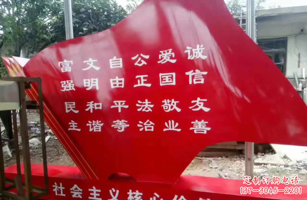 泰州不锈钢党旗造型雕塑