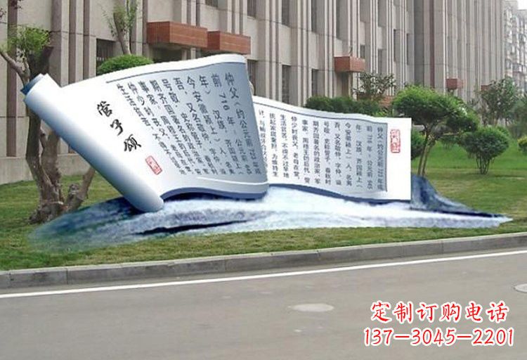 泰州不锈钢书卷雕塑古老传承的精美礼物