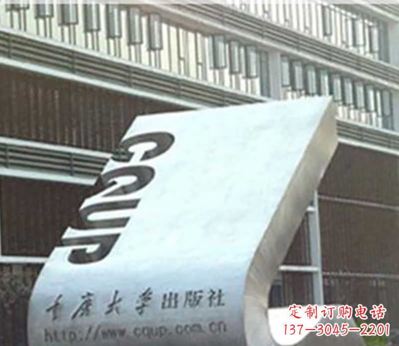 泰州书籍雕塑美化校园景观