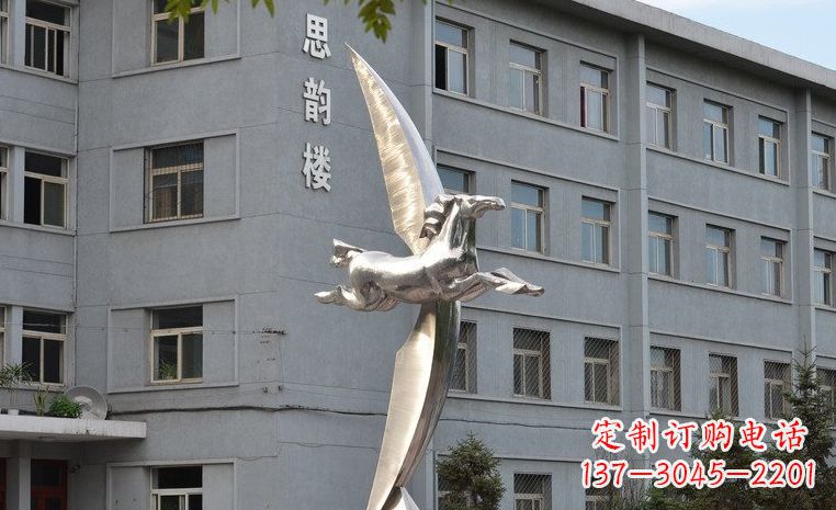 泰州不锈钢飞马校园中的精灵
