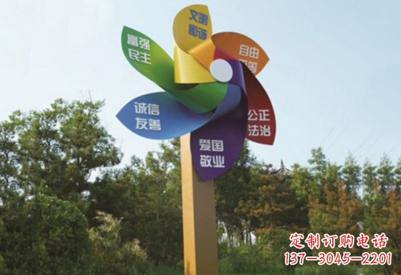 泰州不锈钢风车雕塑传承社会主义核心价值观