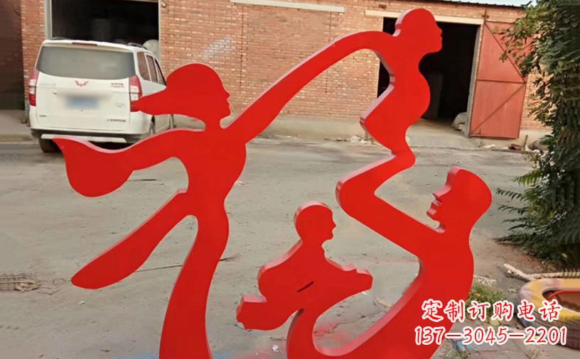 泰州福字之美不锈钢城市景观雕塑
