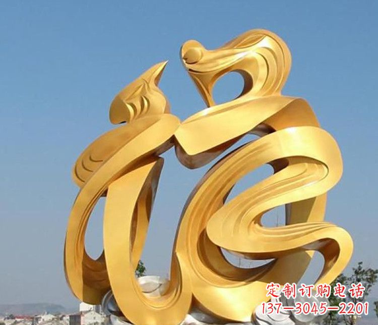 泰州福字雕塑传承着祝福的力量
