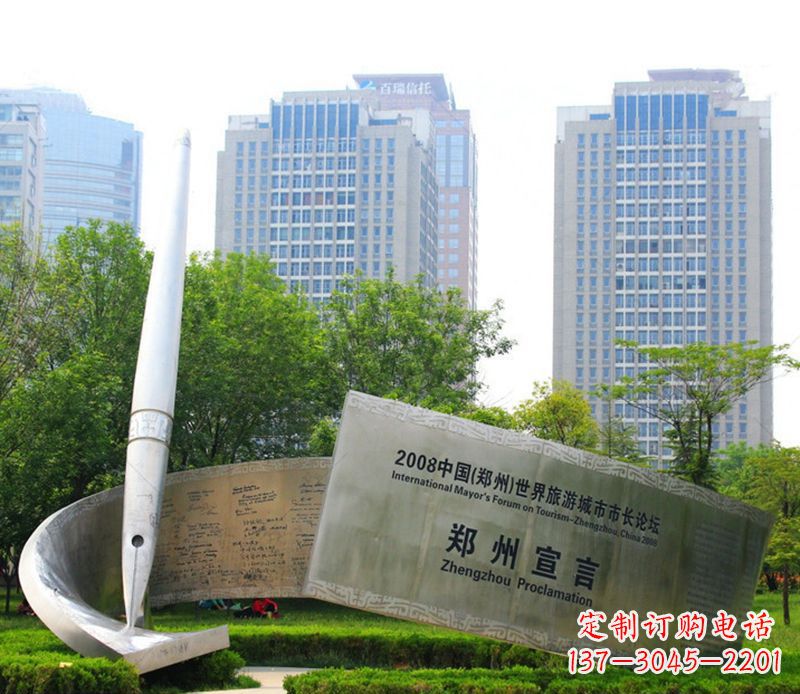 泰州钢笔雕塑用不锈钢书写城市