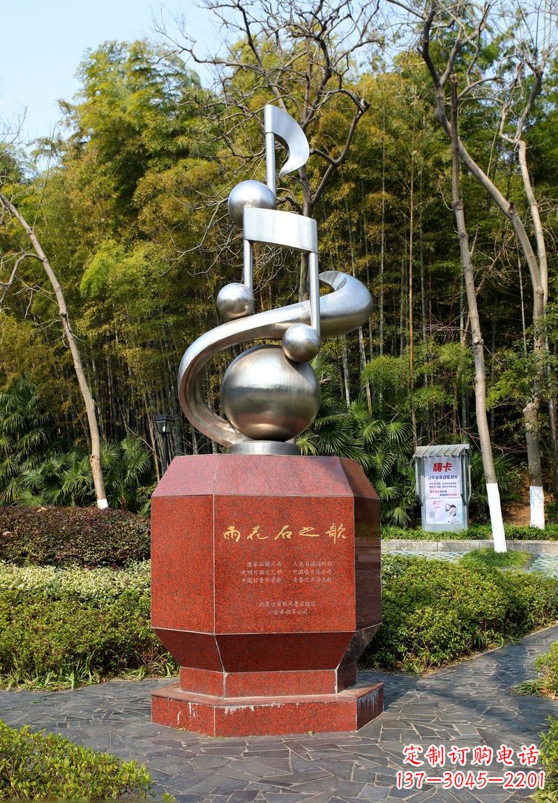 泰州不锈钢音符雕塑唤醒公园的美妙旋律