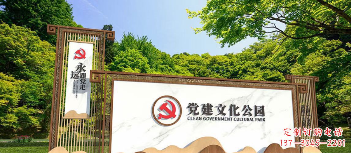 泰州不锈钢公园党建文化长廊雕塑